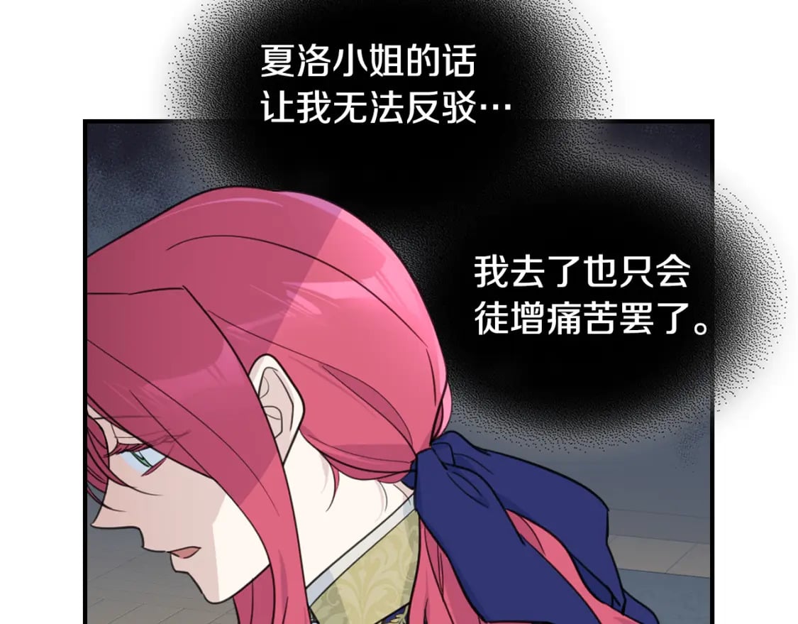 第122话  害怕被抛弃18