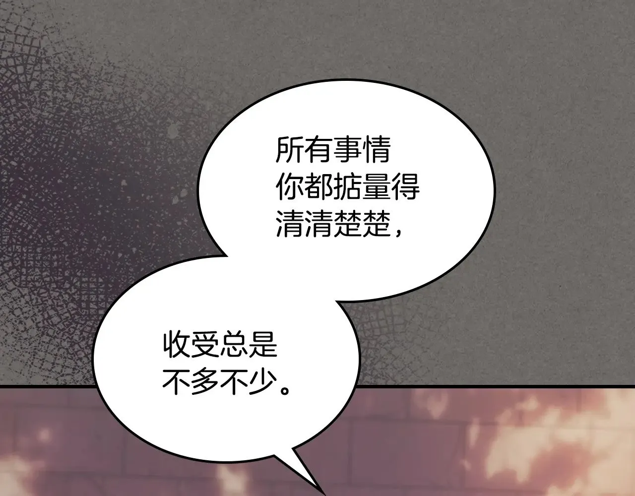 第147话 未送出的戒指47