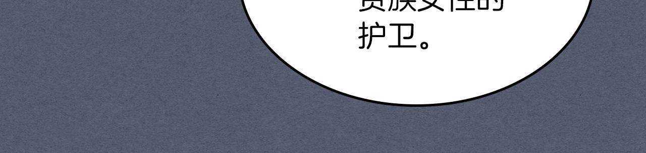 第90话 各自的解决方式25