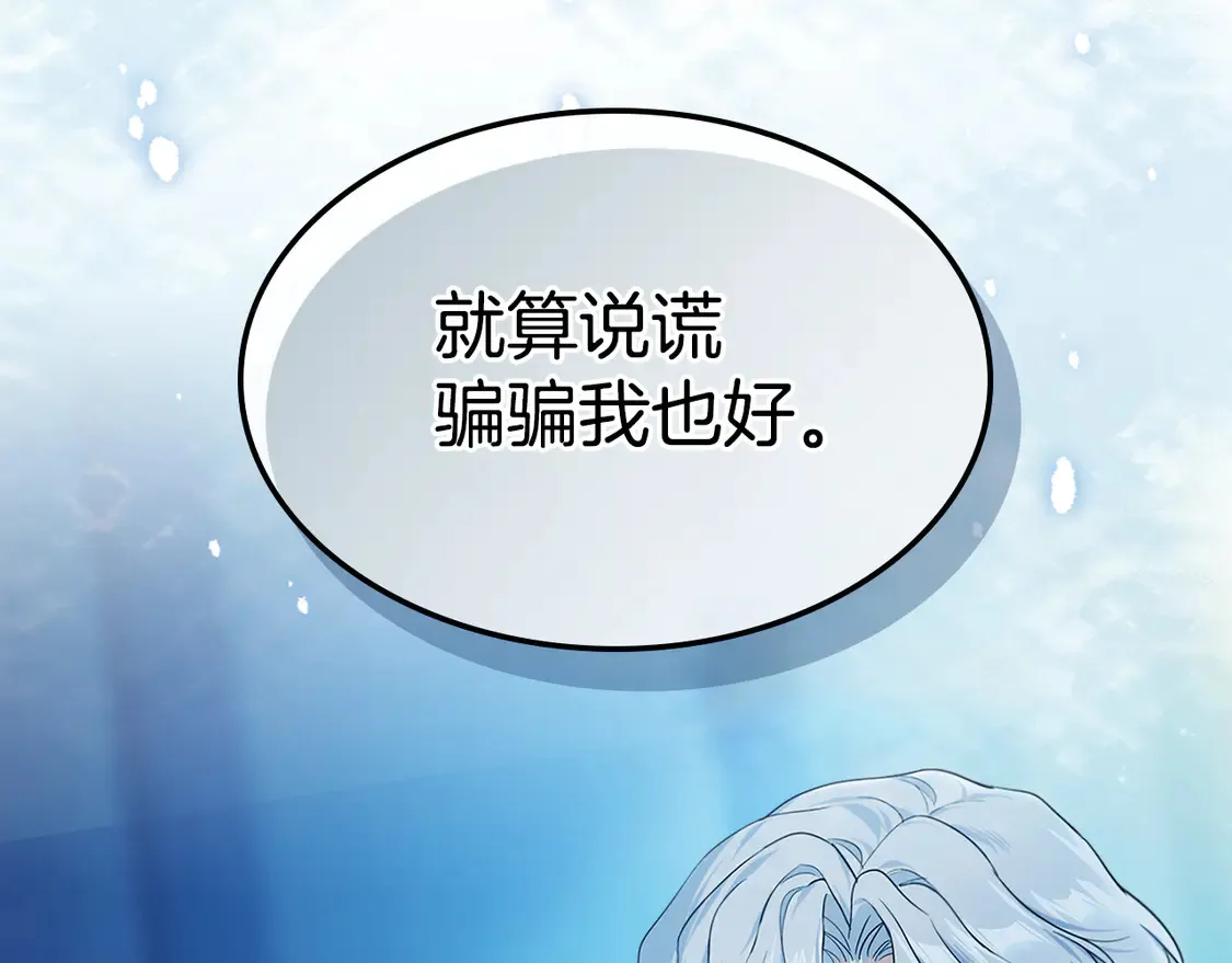 第135话 冷战63