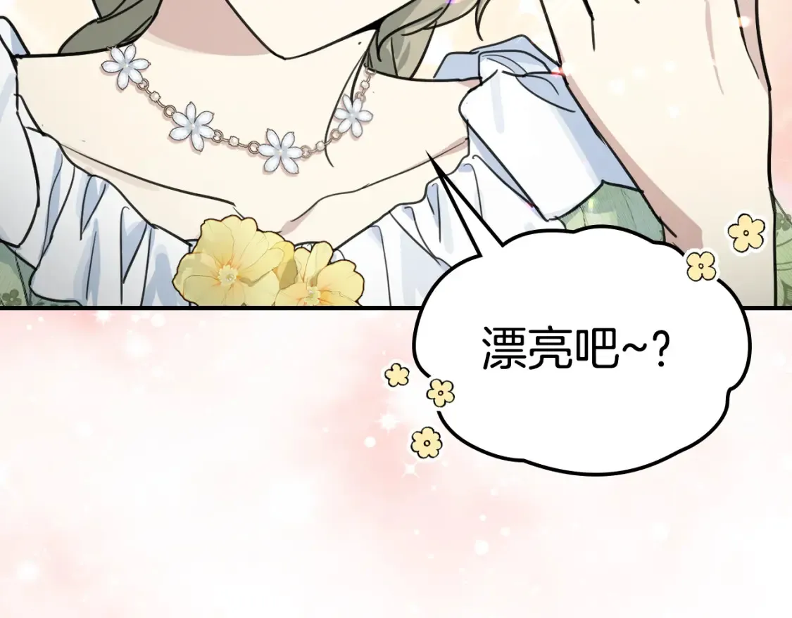 第121话 驱逐114