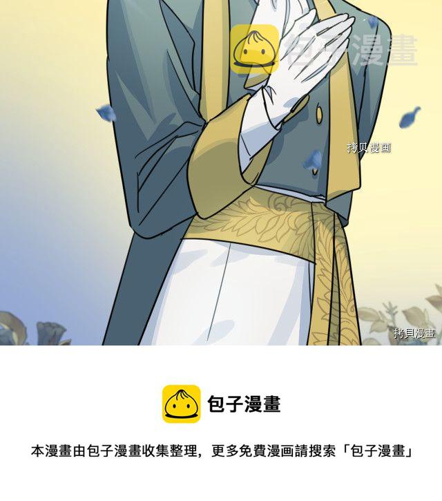 第70话 皇子归来44