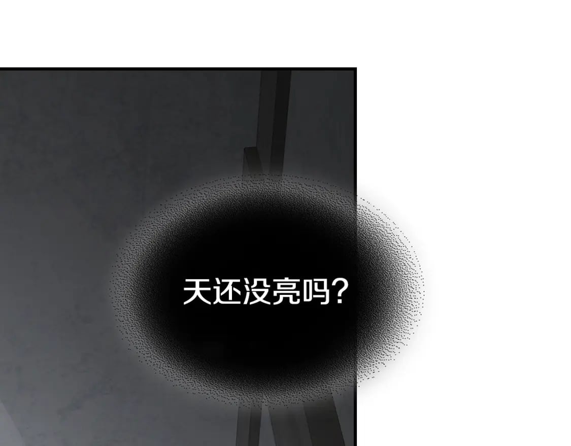 第124话 吻我57