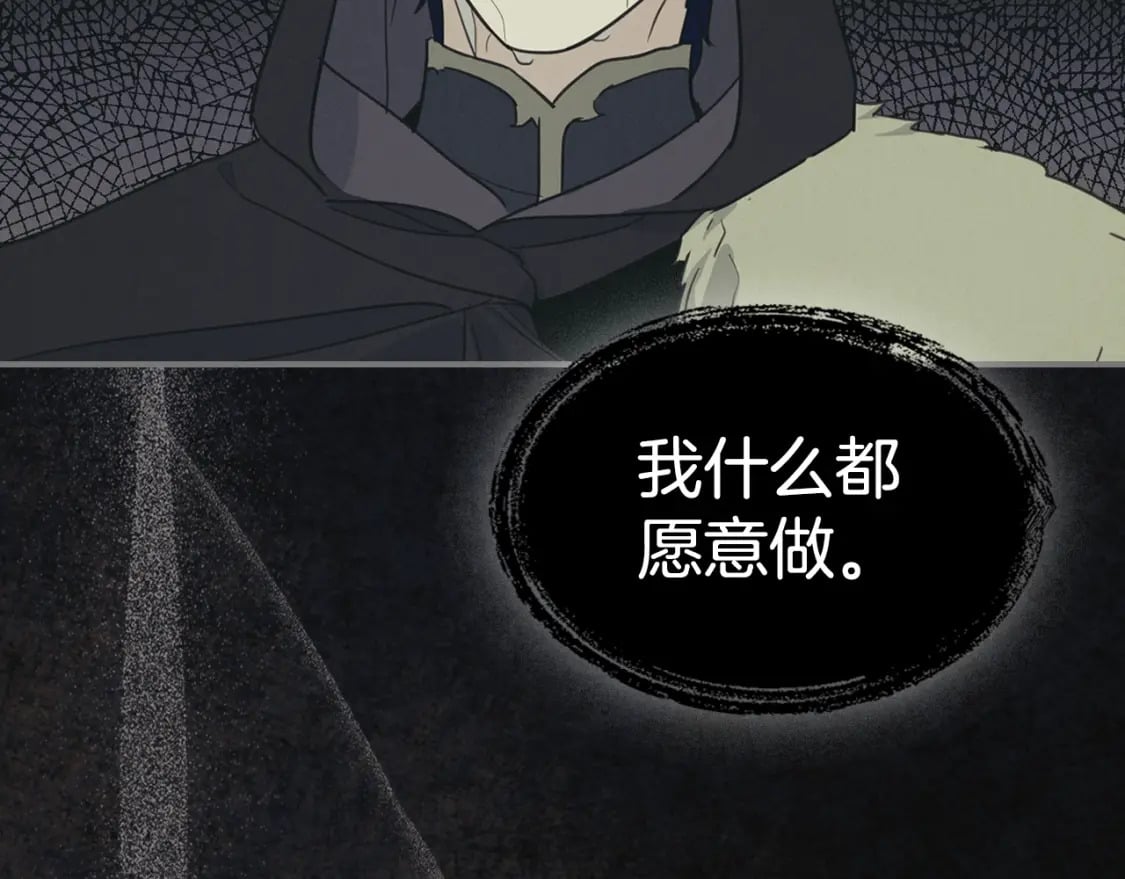 第114话 他比我好吗76
