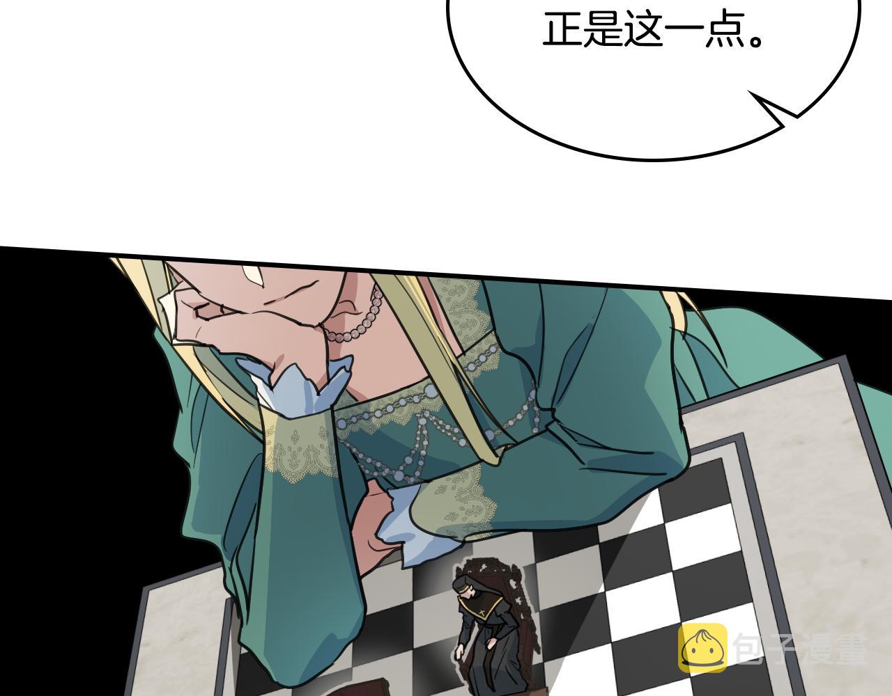 第102话 怂恿76