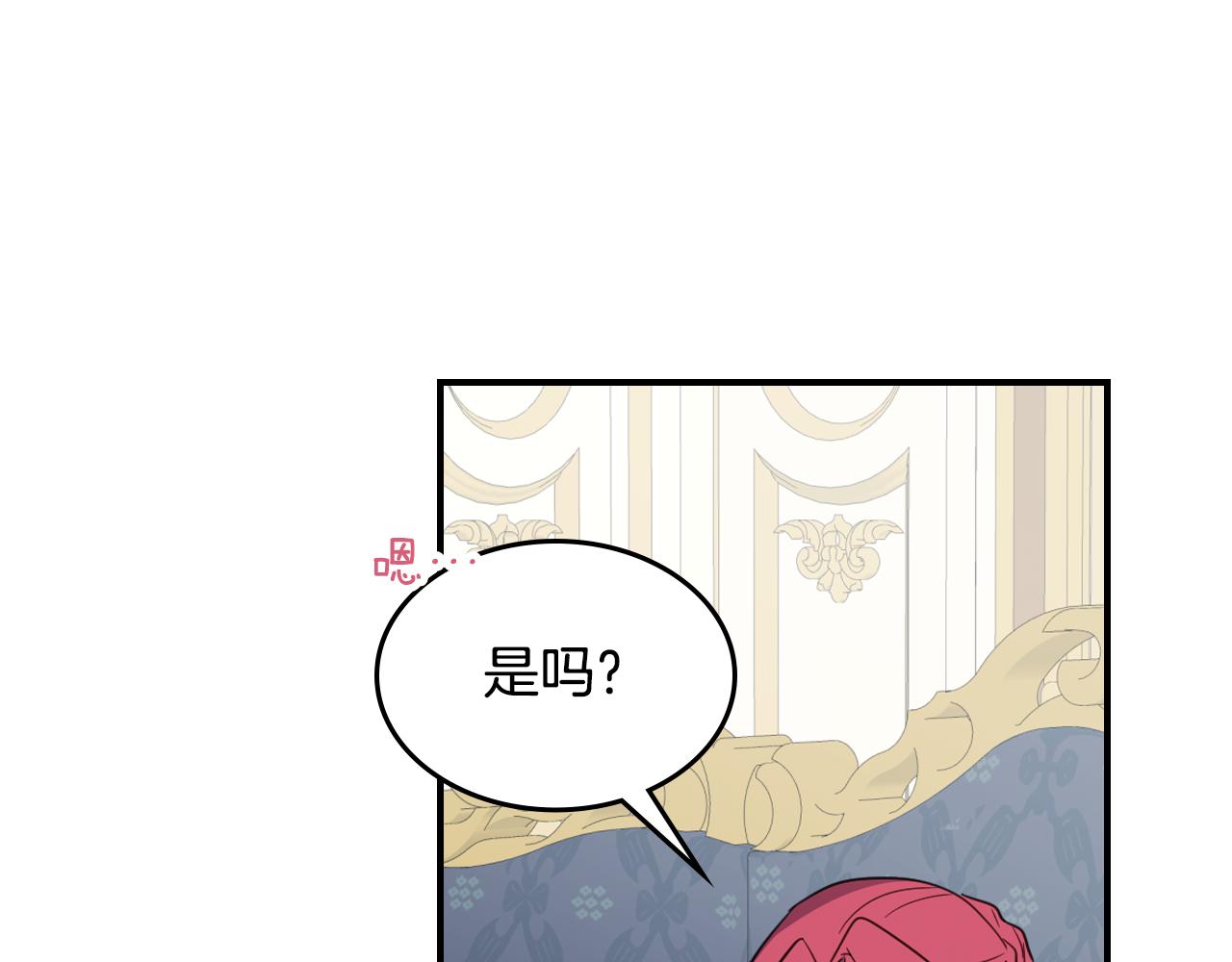 第103话 可爱的丈夫只有一个56
