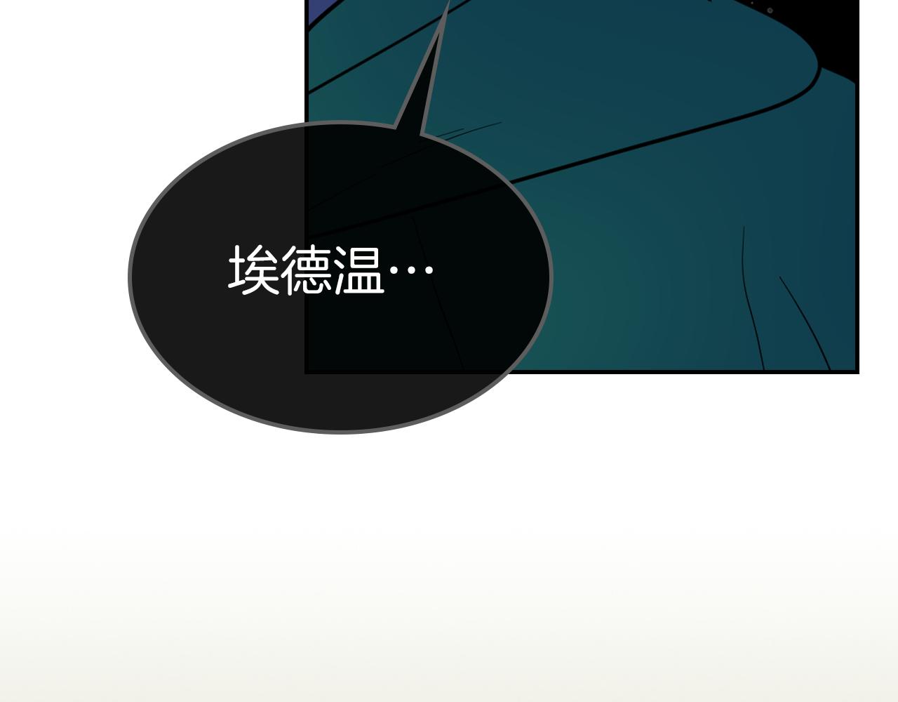 第二季完结话 永不失效53