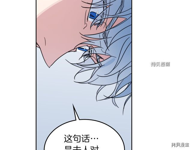 第61话 如果有了孩子呢54