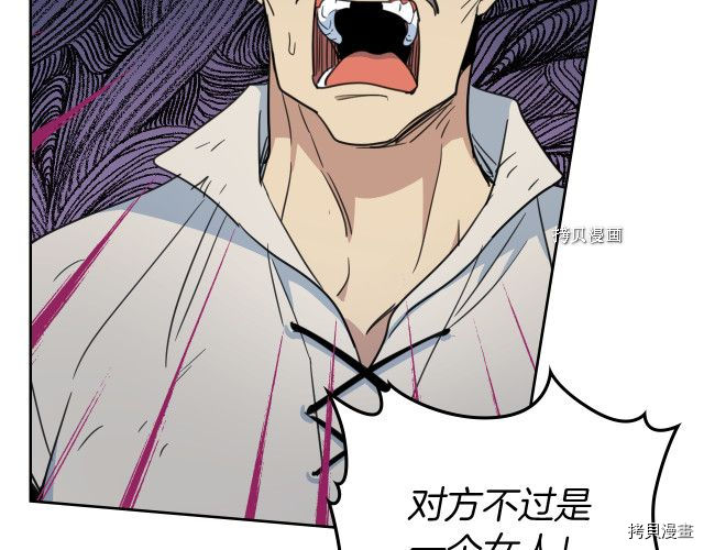 第56话 为我而活43