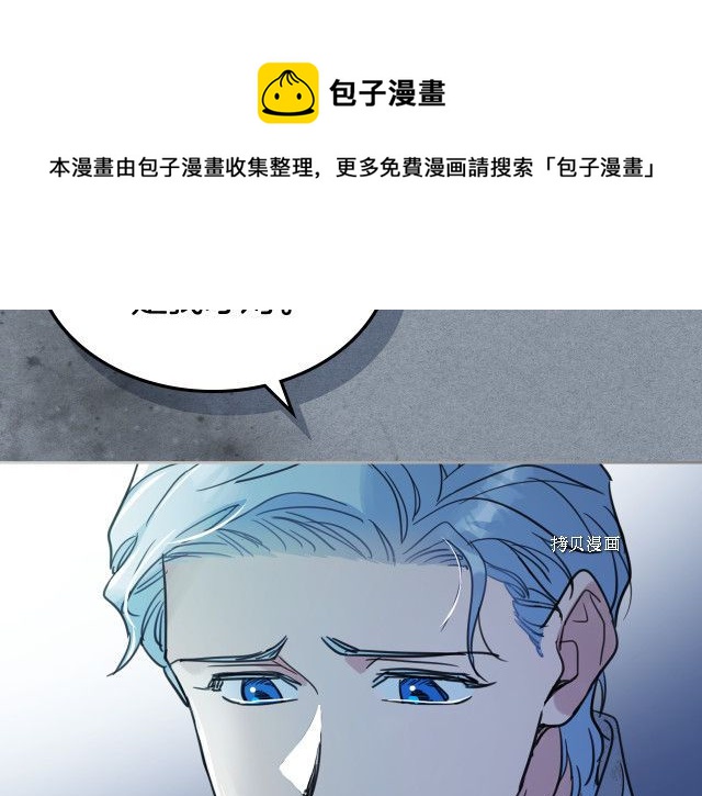 第71话 情敌见面104