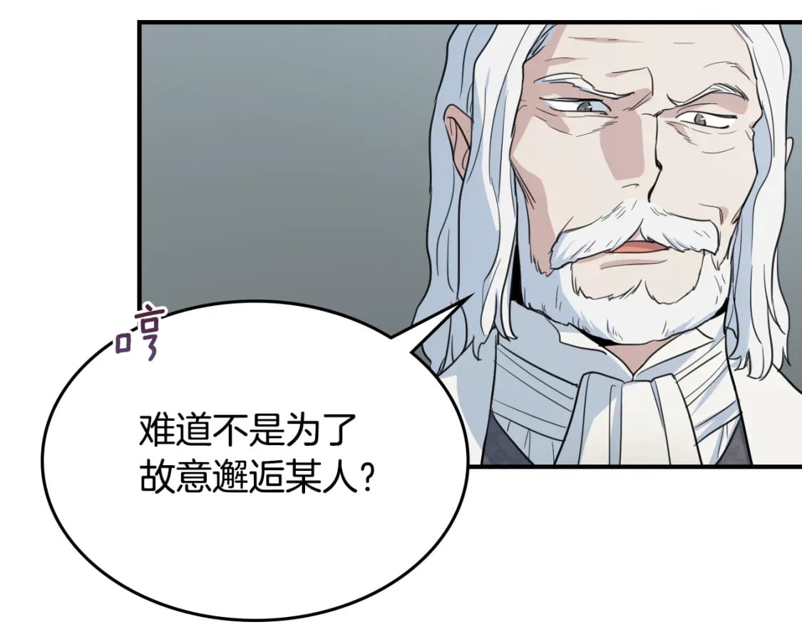 第122话  害怕被抛弃86