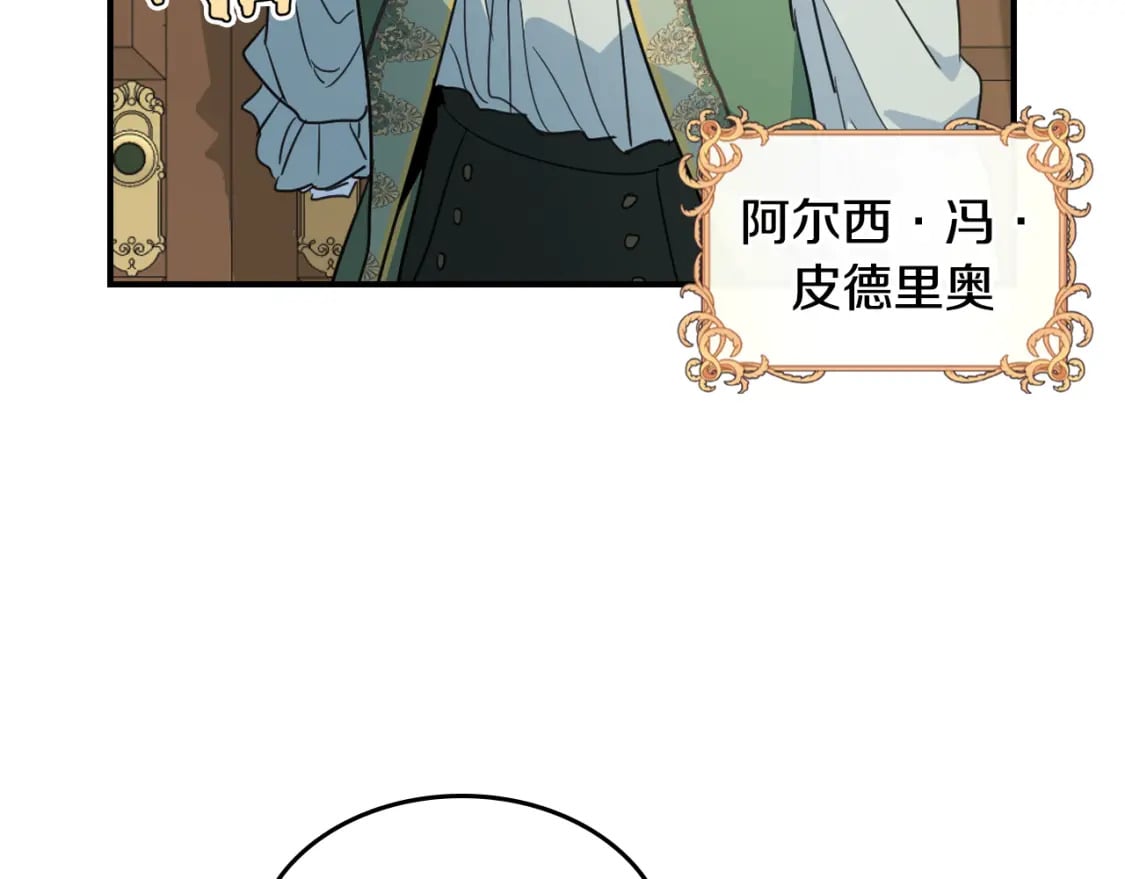 第119话 王妃候补10