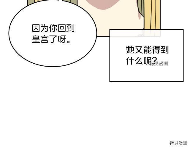 第58话 我爱她21
