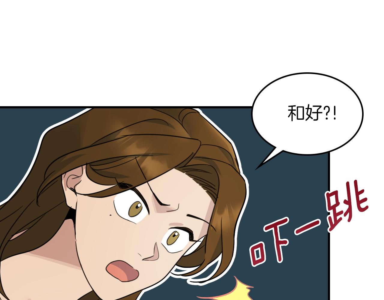 第89话 您喜欢我？115