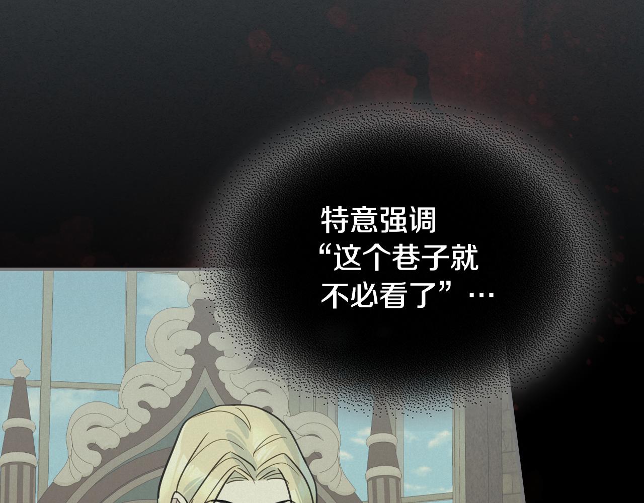 第102话 怂恿13