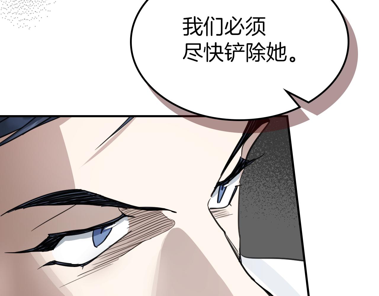 第95话 魔女54