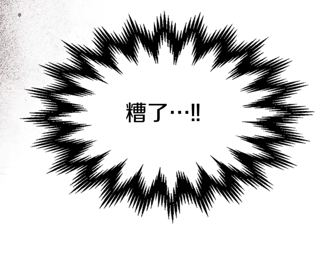 第105话 单方面碾压75