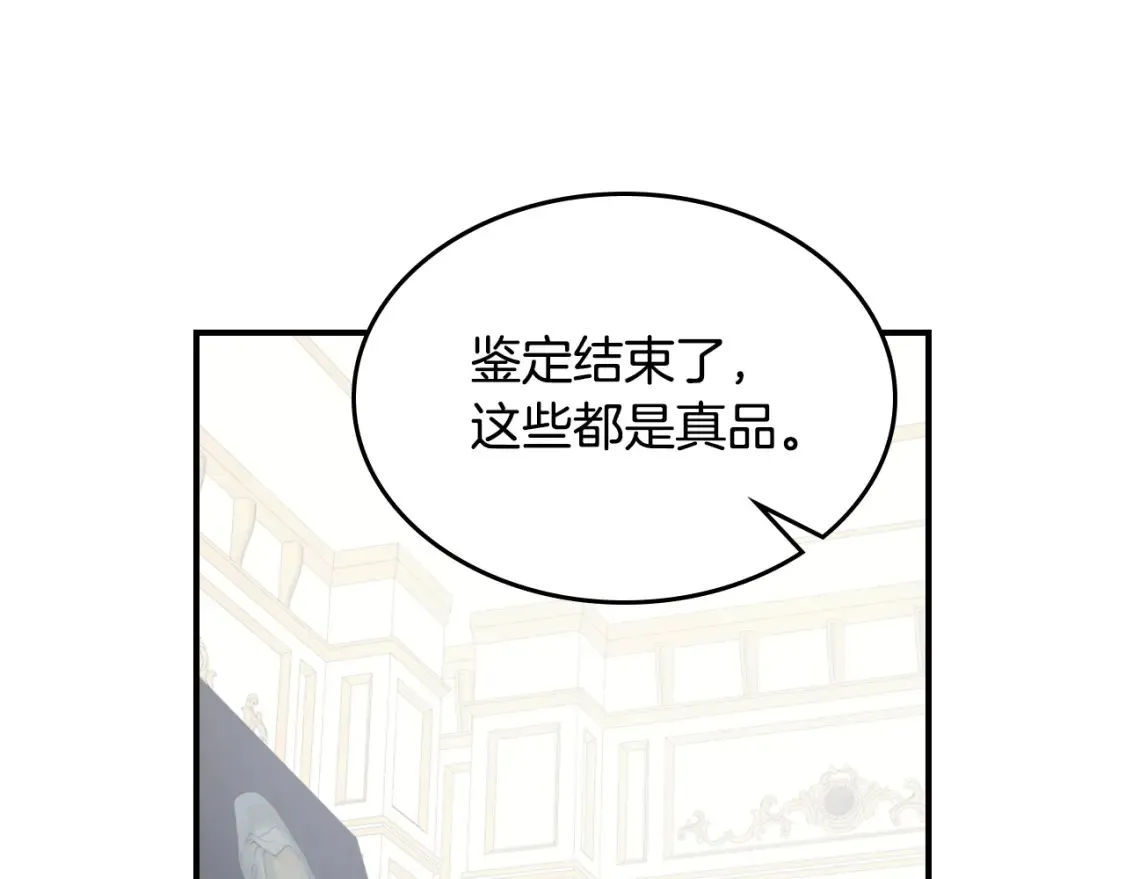 第118话 勒塔的诅咒36