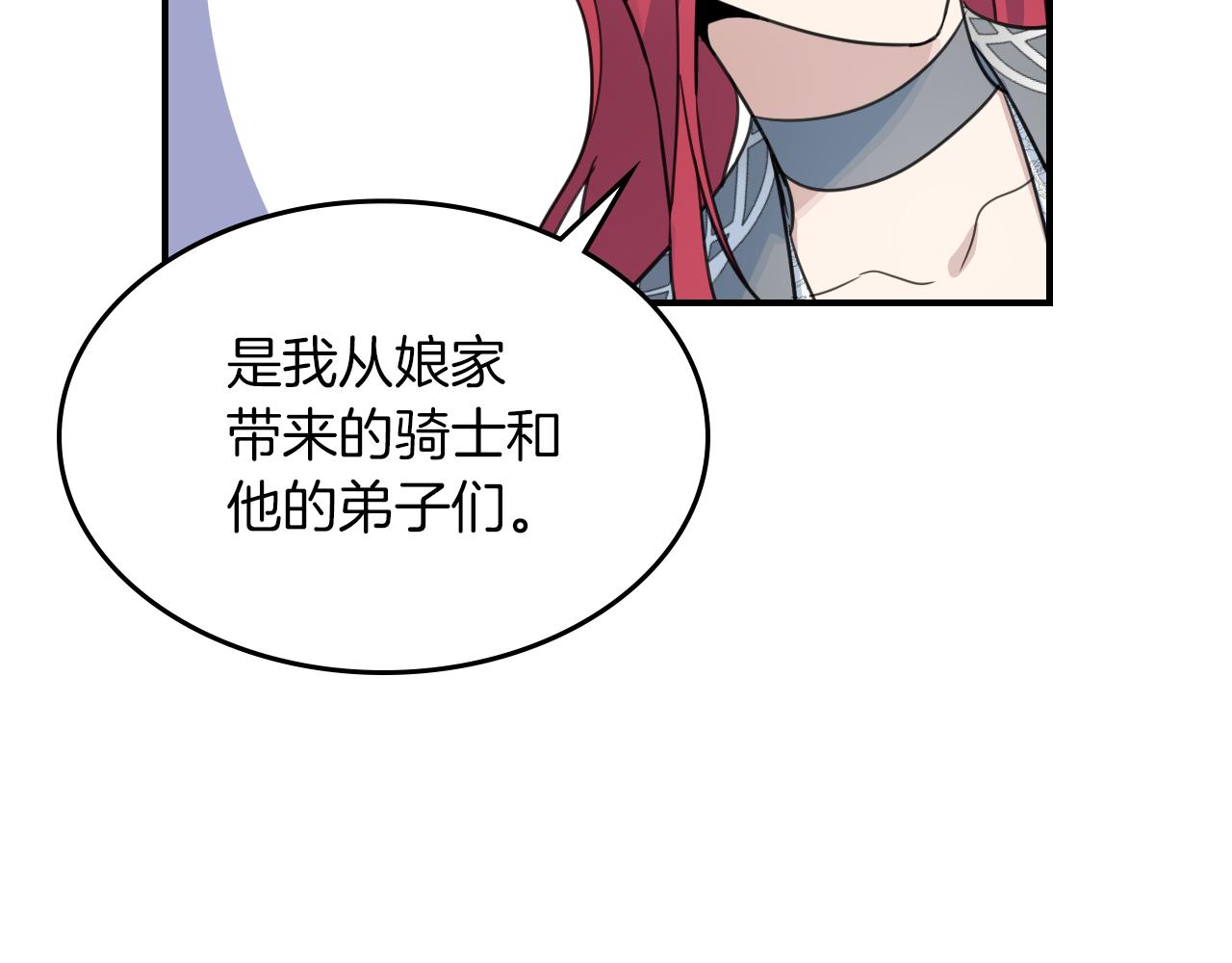 第三季·启 这个大公很行125