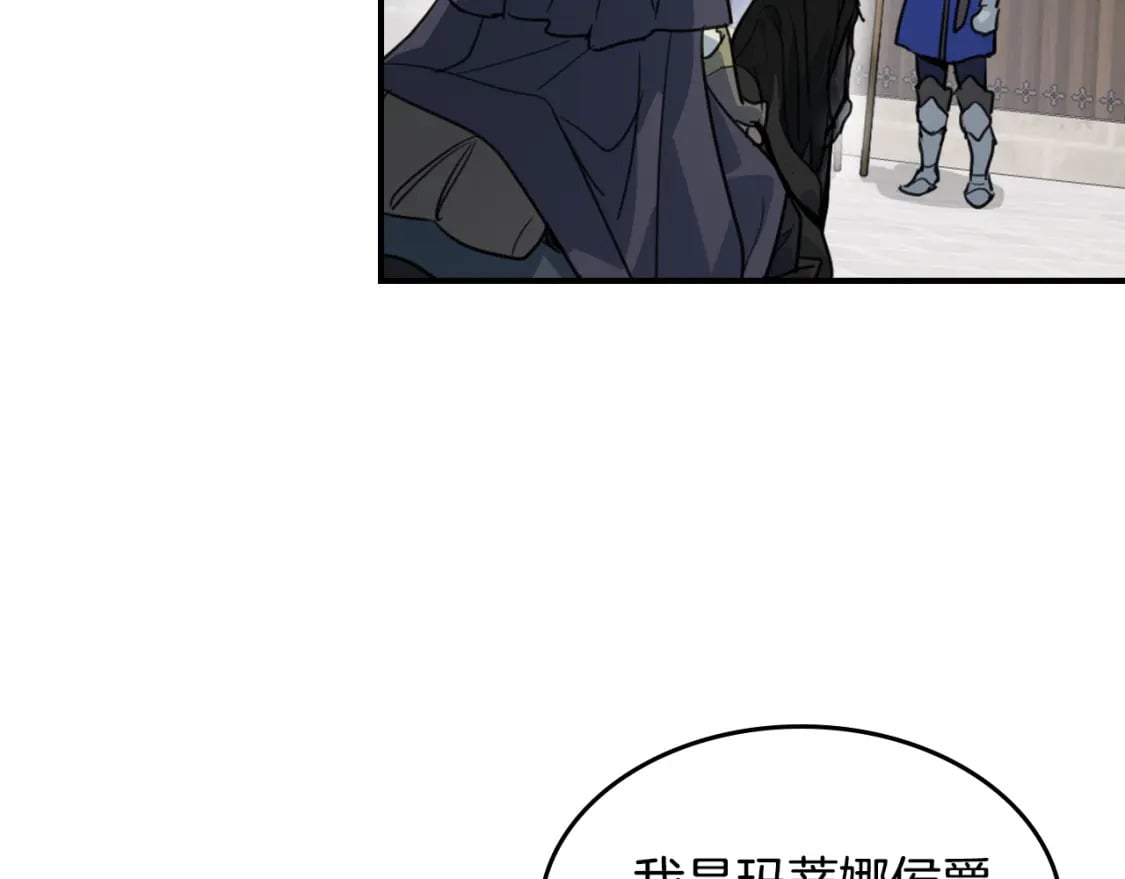 第128话 沦为逆贼120
