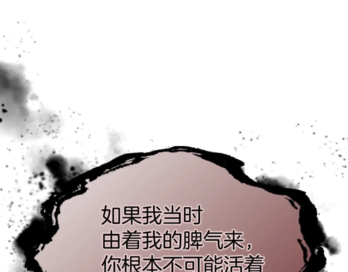 第124话 吻我112