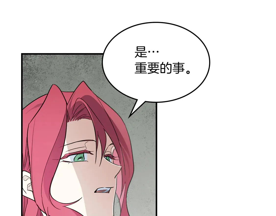 第135话 冷战147