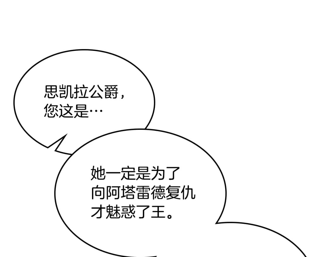 第127话 最后的请求14