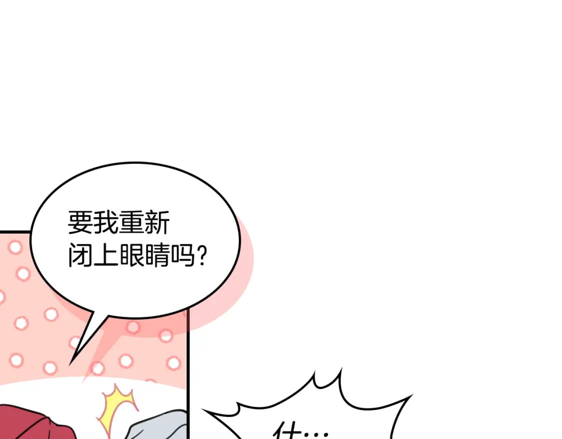 第115话 “变态”妻子29