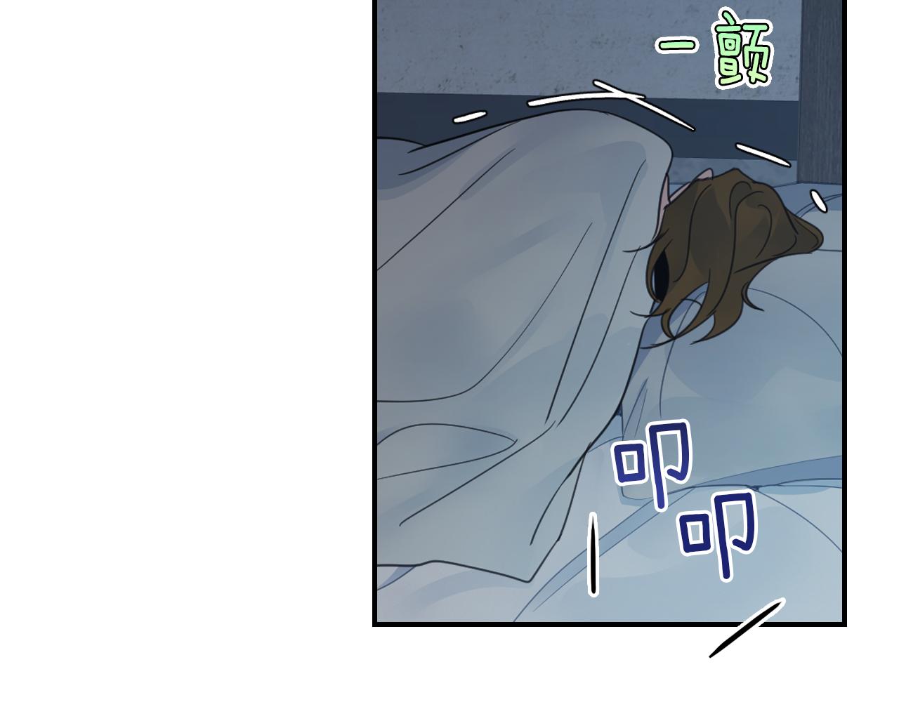 第89话 您喜欢我？83