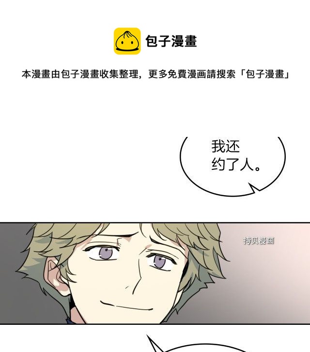 第67话 女帝与女侯爵80