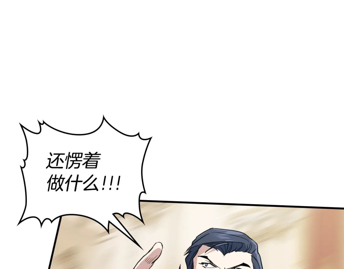 第108话  被捕50