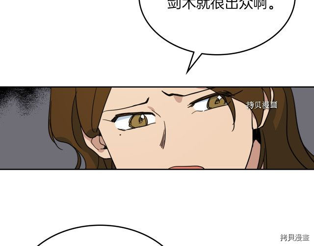 第52话 要接吻的91