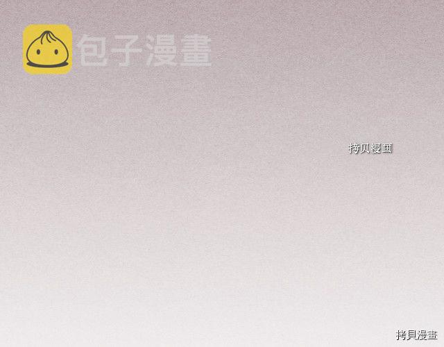 第58话 我爱她14