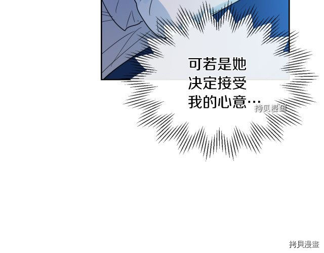 第60话 加快进度74