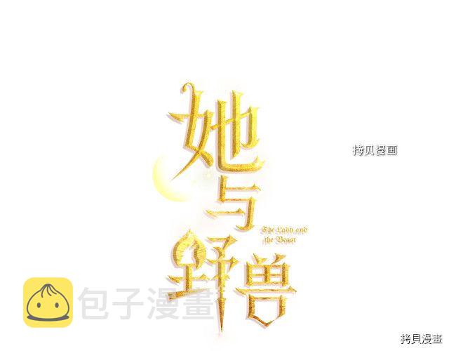 第70话 皇子归来13