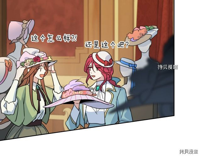 第69话 万一是爱情呢54