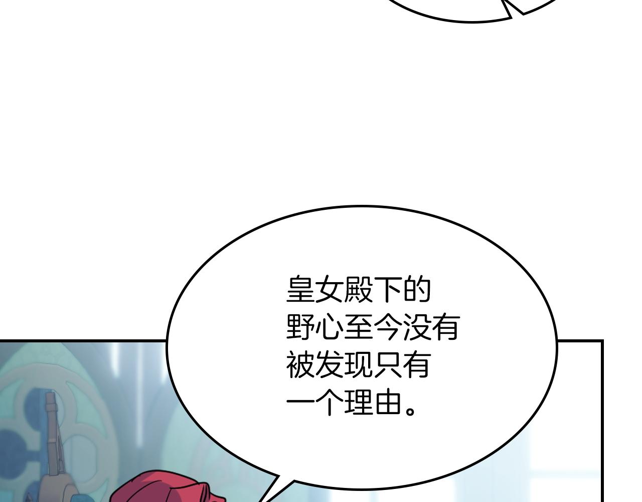 都83话 第二个玛蒂娜115