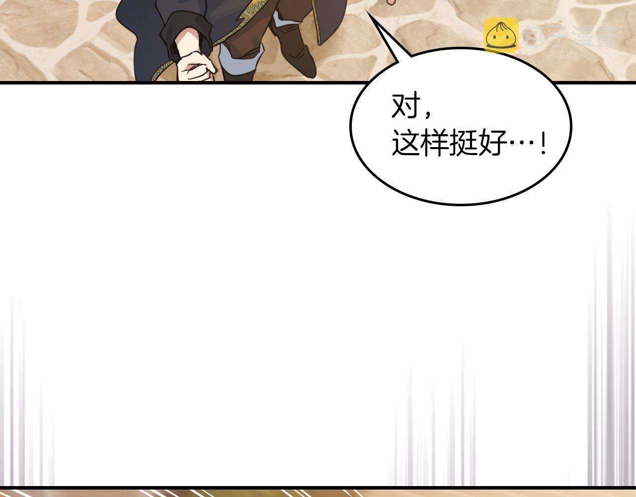 第88话 夜半敲门声107