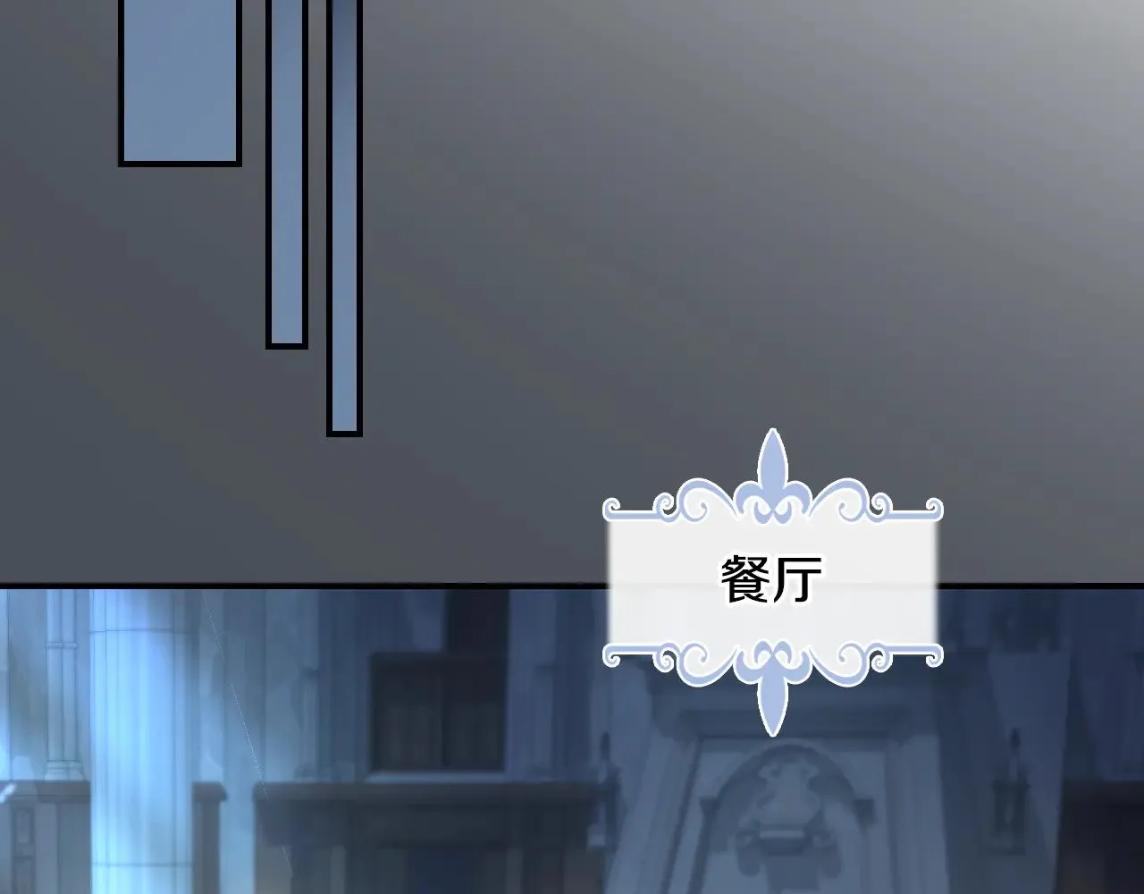第156话 暗流涌动82