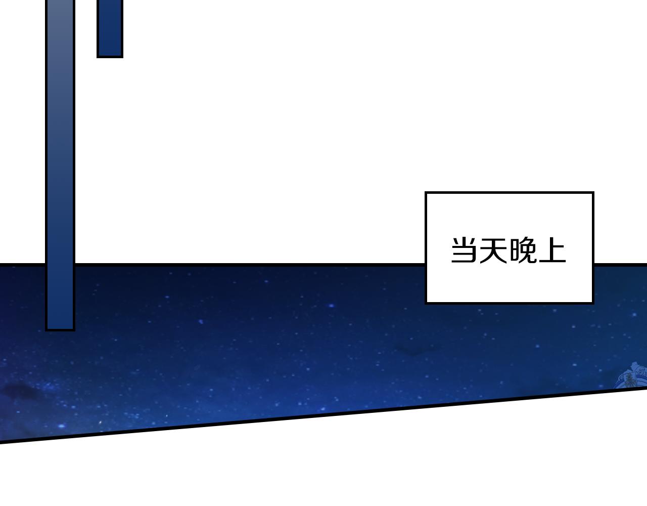 第93话 内心的女孩66