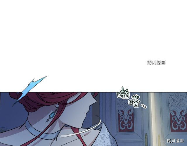 第70话 皇子归来118