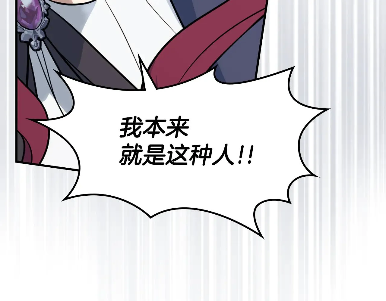 第153话 就此放手98