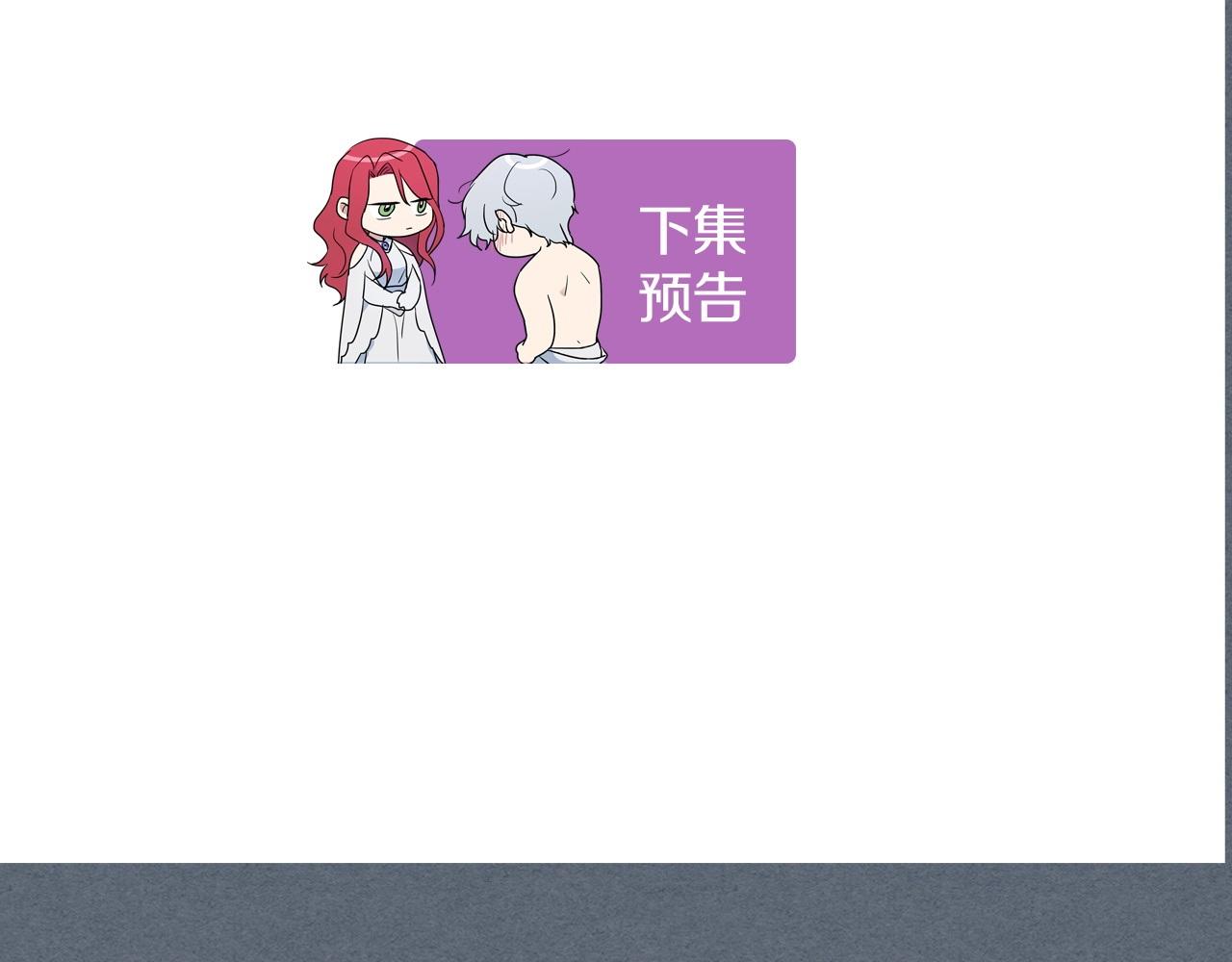 第96话 三方会见125