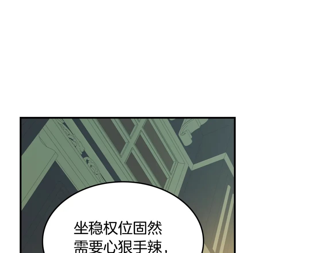 第113话 真的爱你20