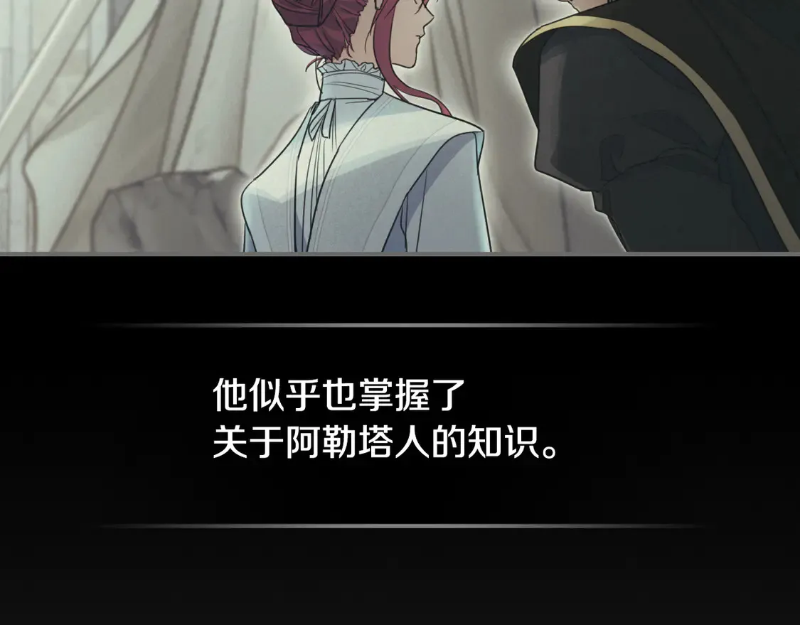 第131话 悲伤的童话141