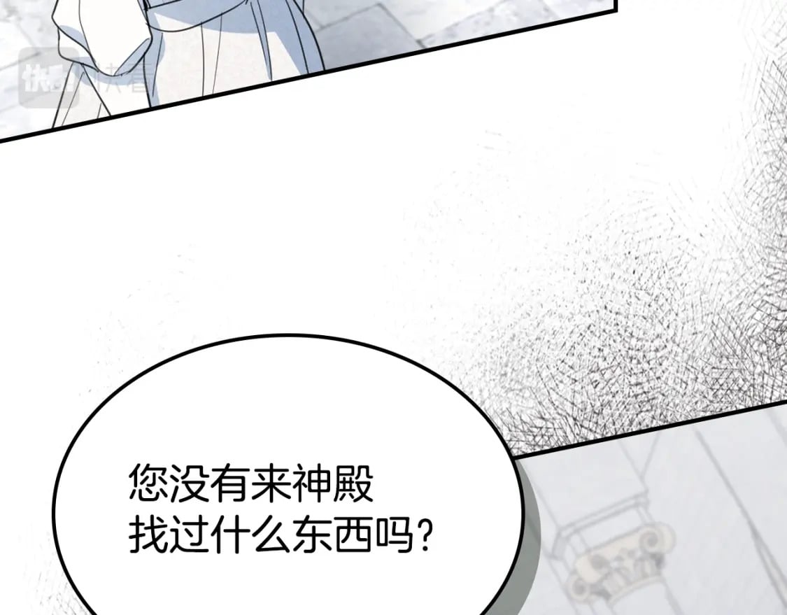 第105话 单方面碾压104