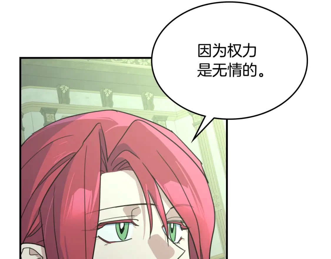 第116话 醉酒倾诉12