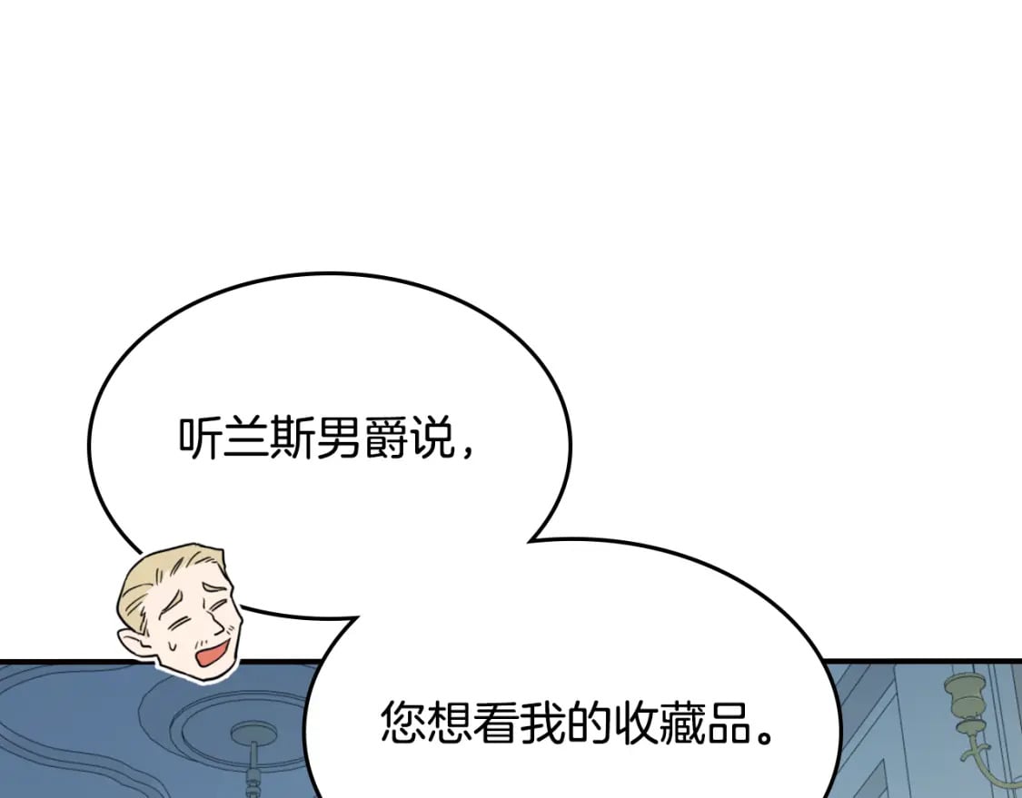 第三季完结话 我和他像吗130
