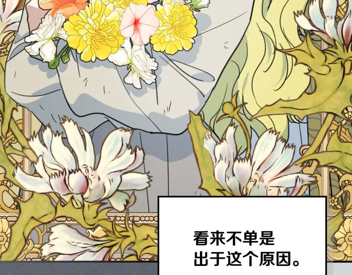 第116话 醉酒倾诉94