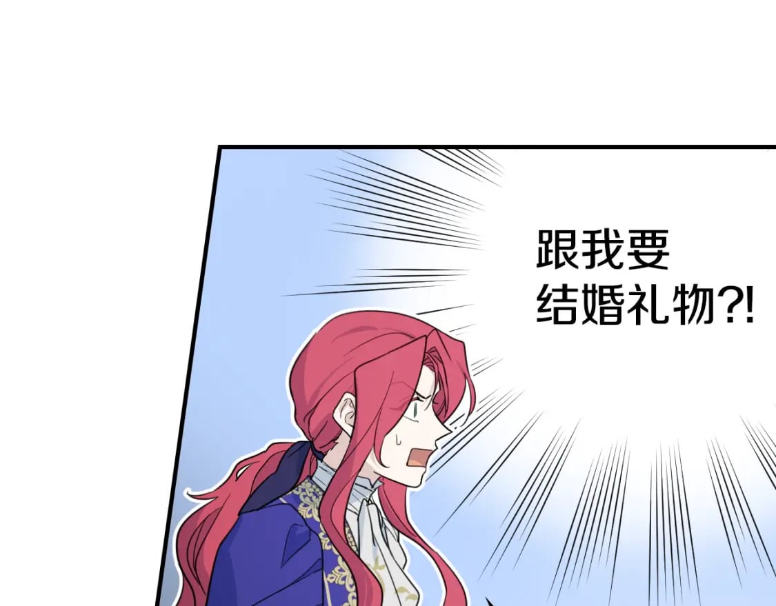 第120话 动摇的心92